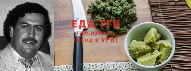 Cannafood конопля  сайты даркнета наркотические препараты  Уссурийск  KRAKEN ТОР 