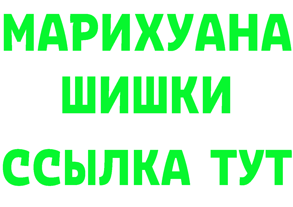 КЕТАМИН VHQ ССЫЛКА дарк нет кракен Уссурийск